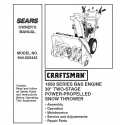Craftsman snowblower Parts Manual 944.522443