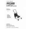 Craftsman lawn mower parts Manual 944.360490