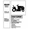 Manuel de pièces tracteur Craftsman 944.604200